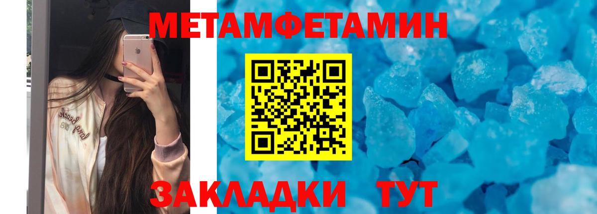 Амфетамин VHQ  Amphetamine  АМФ  Чебаркуль  маркетплейс наркотические препараты  Вход с VPN 