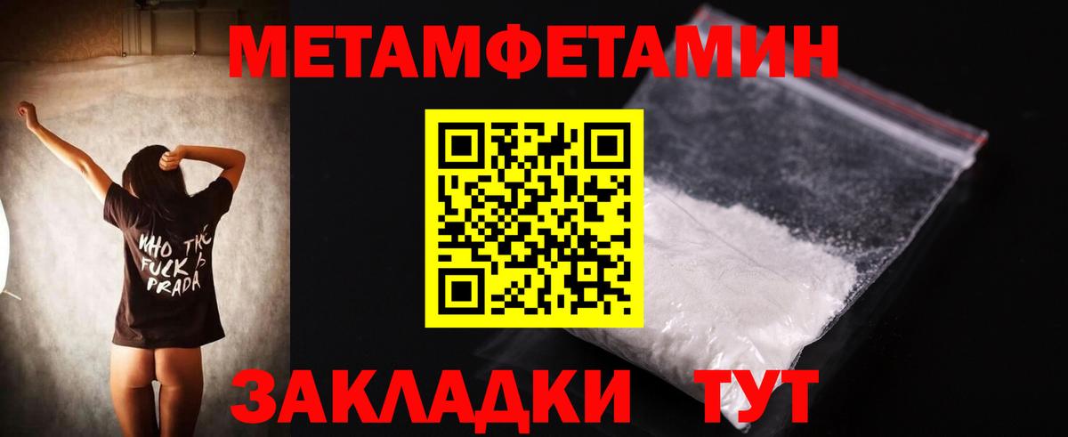 Amphetamine 98% Чебаркуль