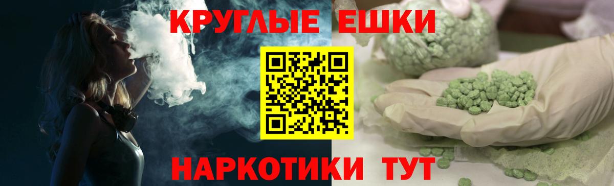 Экстази диски  Вход с VPN  наркошоп  Ecstasy диски  Чебаркуль 