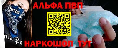 амф Малгобек