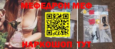 амф Малгобек