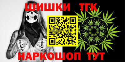 амф Малгобек