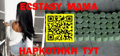 амф Малгобек