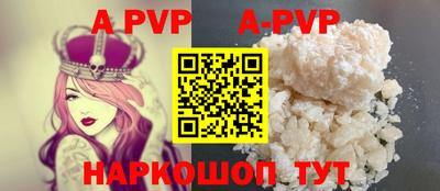 экстази Мариинск