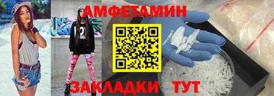 амф Малгобек