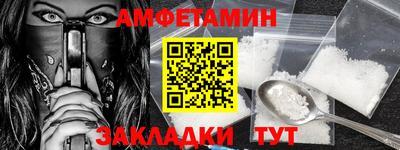 экстази Мариинск