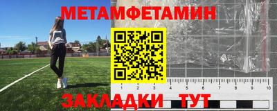экстази Мариинск