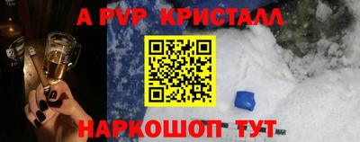 амф Малгобек