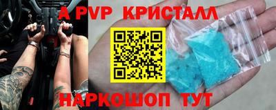 экстази Мариинск