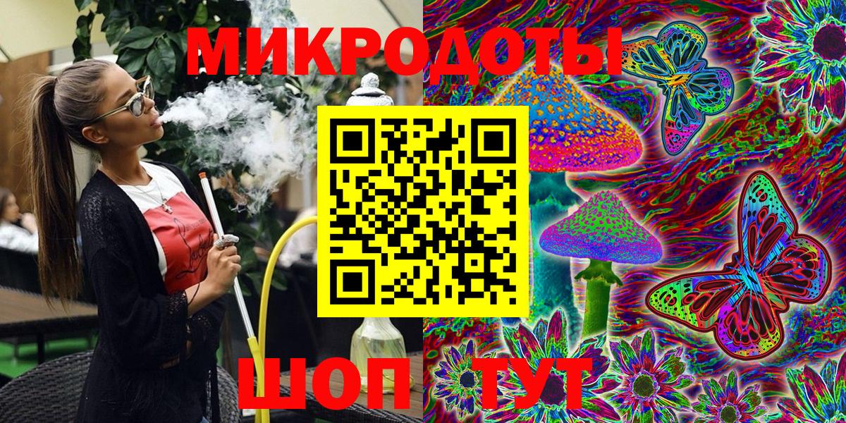 Галлюциногенные грибы прущие грибы  Вход с VPN  Чебаркуль 